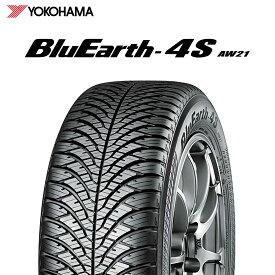 [P最大5倍エントリー要] 24年製 225/55R19 99V ヨコハマ タイヤ BluEarth-4S AW21（ブルーアース4S AW21） オールシーズン タイヤ 19インチ 225/55/19 225/55-19 225-55-19 2255519 新品