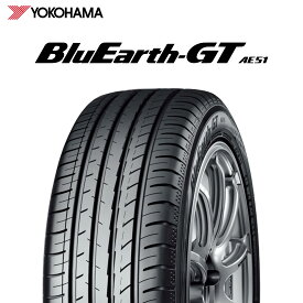 23年製 日本製 205/65R15 94H ヨコハマタイヤ BluEarth-GT AE51 (ブルーアースGT AE51) 15インチ 205/65/15 205/65-15 205-65-15 2056515 新品