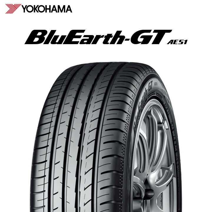 楽天市場】[15日までP5倍] 23年製 日本製 205/65R15 94H ヨコハマ 