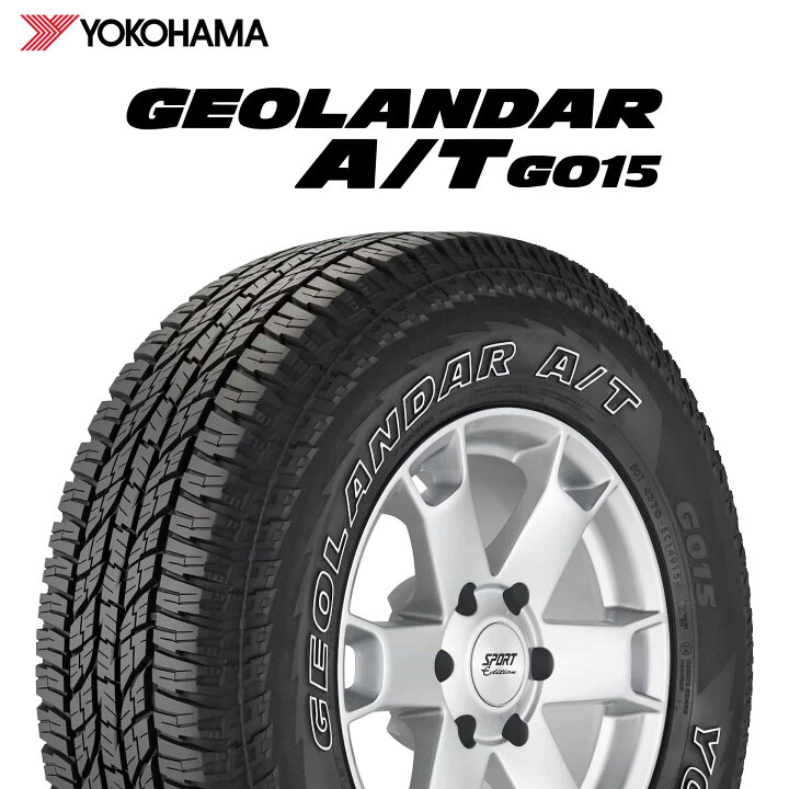 楽天市場】25年製 265/65R17 110T ヨコハマタイヤ GEOLANDAR A/T G015 