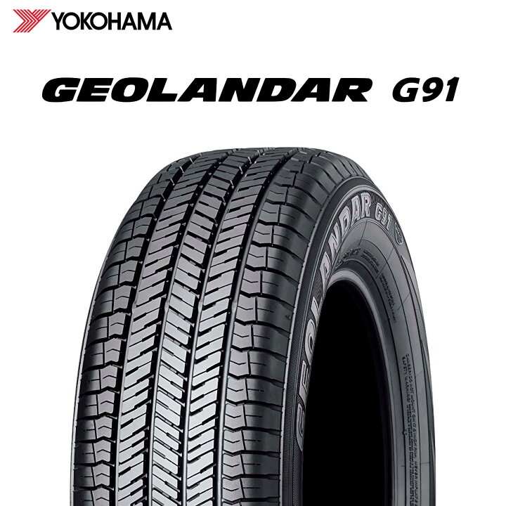 楽天市場】[39shop対象] 25年製 日本製 225/65R17 102H ヨコハマタイヤ 