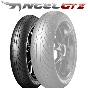 25年製 120/60ZR17 (55W)ピレリ エンジェルGT2PIRELLI ANGEL GT 2新品 バイクタイヤ フロント用