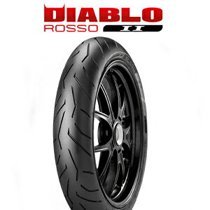 ピレリ DIABLO ROSSO2 120/70ZR17 (バイク用タイヤ) 価格比較 - 価格.com