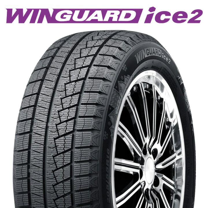 楽天市場】22年製 205/60R16 92T ネクセンタイヤ WINGUARD ice2 (ウインガード アイス2) スタッドレスタイヤ 16インチ 新品 : tirewheel 楽天市場店 楽天市場】22年製 205/60R16 92T ネクセンタイヤ WINGUARD ice2 (ウインガード アイス2) スタッドレスタイヤ 16インチ 新品 : tirewheel 楽天市場店