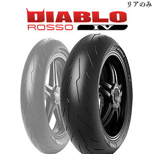 22N 190/50ZR17 (73W) s fBAu b\4 PIRELLI DIABLO ROSSO 4 Vi oCN^C Ap