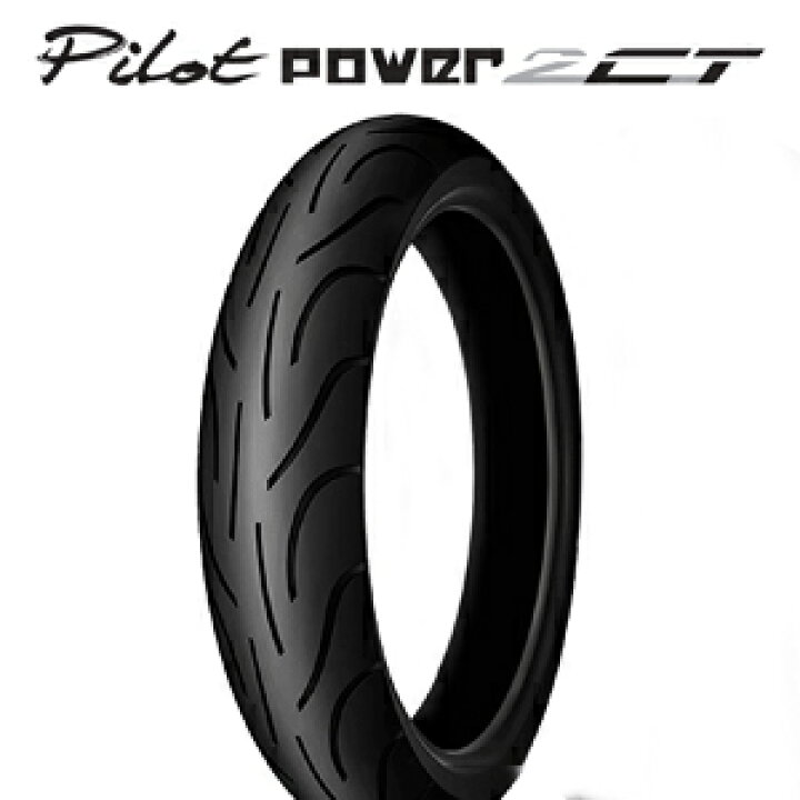 楽天市場 22年製 1 70zr17 58w ミシュラン パイロット パワー2ct Pilot Power 2ct 新品 Tirewheel 楽天市場店