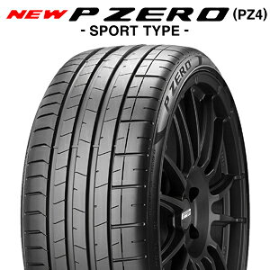 【2020年製】275/35R21 (103Y) XL N0【ピレリ ピーゼロ スポーツ】【PIRELLI NEW P ZERO SPORT PZ4】【Porsche承認】【新品】