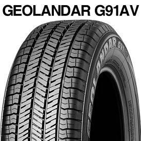 23年製 225/65R17 102H ヨコハマタイヤ GEOLANDAR G91AV X-trail (ジオランダーG91AV エクストレイル) 17インチ 225/65/17 225/65-17 225-65-17 2256517 新品