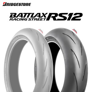 25�N�� 200/55ZR17 (78W) �u���a�X�g�� �o�g���b�N�X ���[�V���O�X�g���[�g RS12 BRIDGESTONE BATTLAX RACING STREET RS12 �V�i �o�C�N�^�C�� ���A�p ���{��