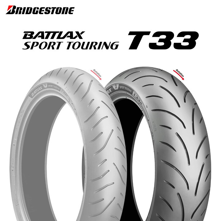 楽天市場】20日までキャンペーン中 24年製 190/50ZR17 (73W 