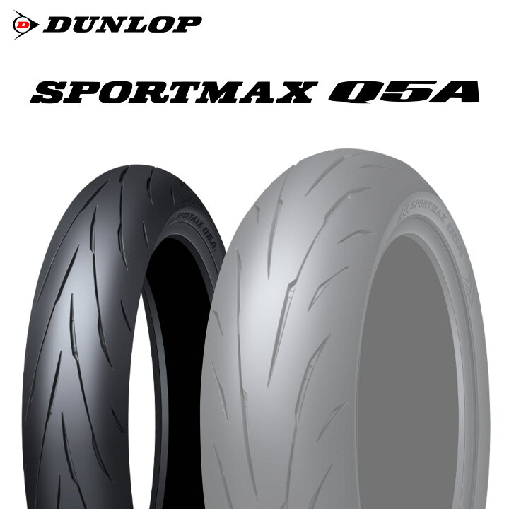 楽天市場】[4月1日P5倍] 24年製 120/70ZR17 (58W) ダンロップ スポーツ 