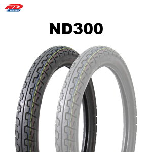 25年製 2.25-17 38P NDラバー ND300 ND RUBBER ND300 新品 バイクタイヤ フロント用 タイヤチューブは別売