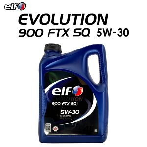 �y3�{�Z�b�g�z elf EVOLUTION 900 FTX SQ (�G���t �G�{�����[�V���� 900 FTX SQ) 5W-30 4L �G���W���I�C�� ���[�^�[�I�C�� [���s�A���i] �I�C������