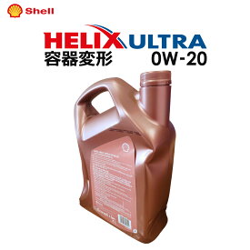 [13日10時からP最大5倍] 訳あり（容器変形）Shell HELIX ULTRA SP (シェル ヒリックス ウルトラ SP) 0W-20 4L エンジンオイル モーターオイル [並行輸入品]