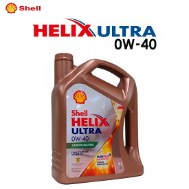【単品よりお得 2本セット】Shell HELIX ULTRA (シェル ヒリックス ウルトラ) 0W-40 4L エンジンオイル モーターオイル [並行輸入品]