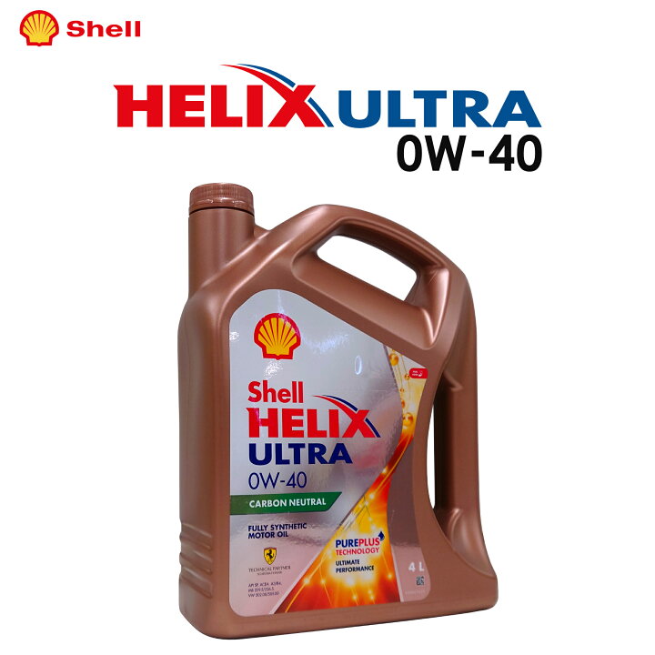 楽天市場】【単品よりお得 3本セット】Shell HELIX ULTRA (シェル 