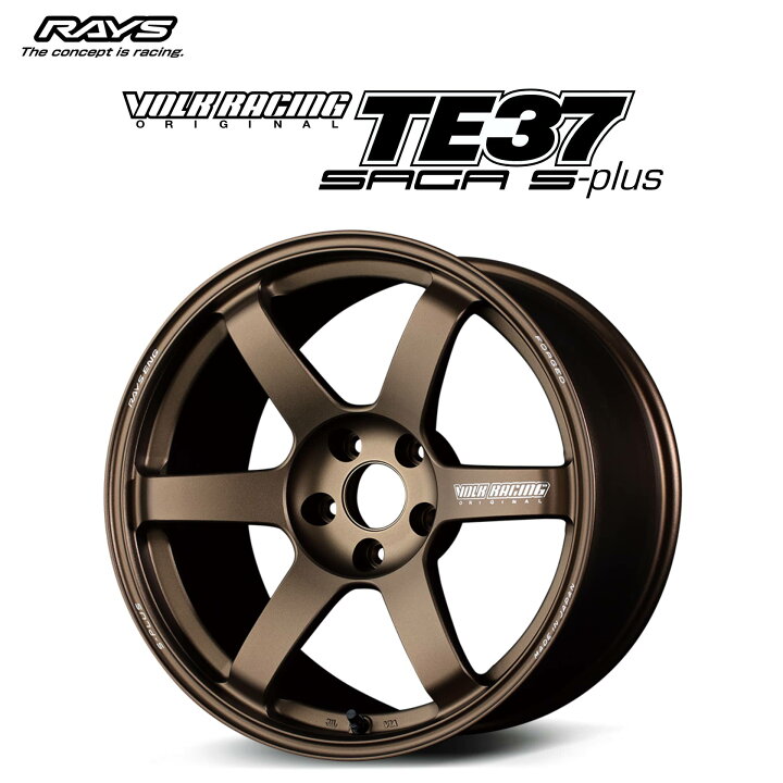 楽天市場】ホイール単品 1台分 RAYS VOLK RACING TE37 SAGA S-plus 