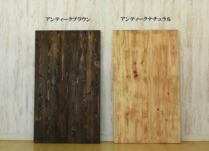楽天市場】テーブル天板のみ アンティーク風 ヴィンテージ風 おしゃれ 