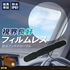 hAei tBX JbcFA carrozzeria AVIC-HRV200 Ή GT16 [q ԊOt op[ ݒu tgKX tBAei 1{