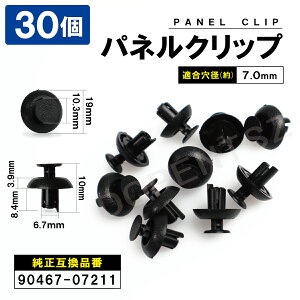 plgNbv NTX vEX IS LS GS CT nA[ vh 10 30 50 100Zbg 90467-07211 58720-30010 g^ _Cnc plNbv ubVxbg