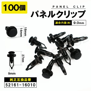 plgNbv VOXY nCG[X 10 30 50 100Zbg 52161-16010 52161-44010-BO 52161-02020 g^ _Cnc NTX plNbv ubVxbg