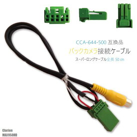 楽天市場 Max950hd バックカメラの通販
