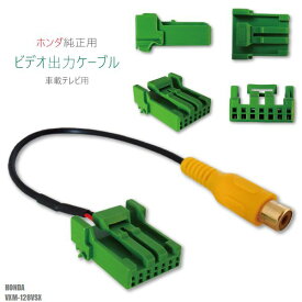 楽天市場 Vxm 128vsx Vtrコードの通販