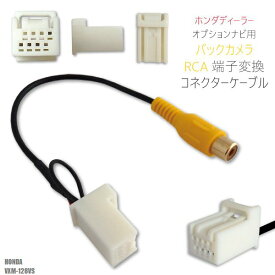 楽天市場 Vxm 128vs バックカメラの通販