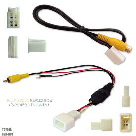 楽天市場 Avn G01 バックカメラの通販