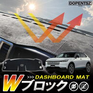 ＼期間限定P5倍！／ダッシュボードマット ヴェゼル RV3 RV4 RV5 RV6 ホンダ カバー スエード カスタム パ…