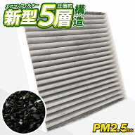 エアコンフィルター エブリイ DA17 タント LA610S タフト ワゴンR ウェイク アトレーワゴン プレオ N-BOX…