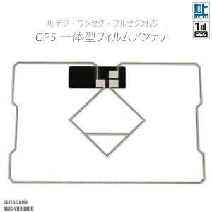 GPŠ^tBAei JbcFA carrozzeria p AVIC-VH99HUD Ή 1 nfW ZO tZO ir ڂւ \芷 x