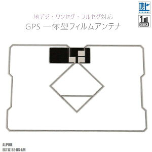 GPŠ^tBAei ApC ALPINE p EX11Z-SE-NS-AM Ή 1 nfW ZO tZO ir ڂւ \芷 x