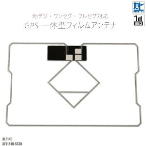 GPŠ^tBAei ApC ALPINE p XF11Z-HI-SF3N Ή 1 nfW ZO tZO ir ڂւ \芷 x