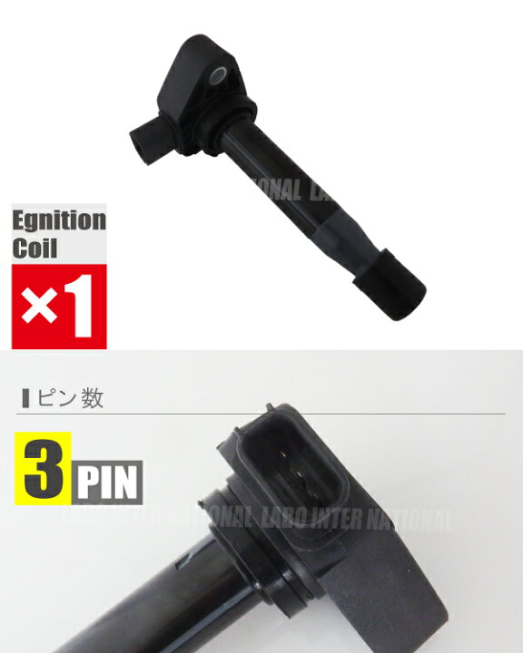 楽天市場】イグニッションコイル ホンダ バモス HM1 純正品番 30520 