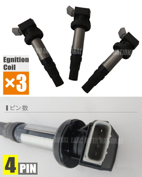 楽天市場】イグニッションコイル タント エグゼ L455S ダイハツ 純正品番 19500-B2050 3本 点火コイル スパークコイル バッテリー 電圧 ガソリン : TNS 楽天市場】イグニッションコイル タント エグゼ L455S ダイハツ 純正品番 19500-B2050 3本 点火コイル スパークコイル バッテリー 電圧 ガソリン : TNS