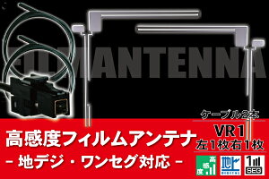 フルセグアンテナ 車の人気商品 通販 価格比較 価格 Com