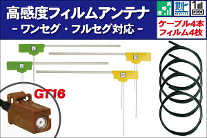 tBAei 4 nfW ZO JbcFA carrozzeria p P[u 4{ AeiR[h GT16 R[h tgKX