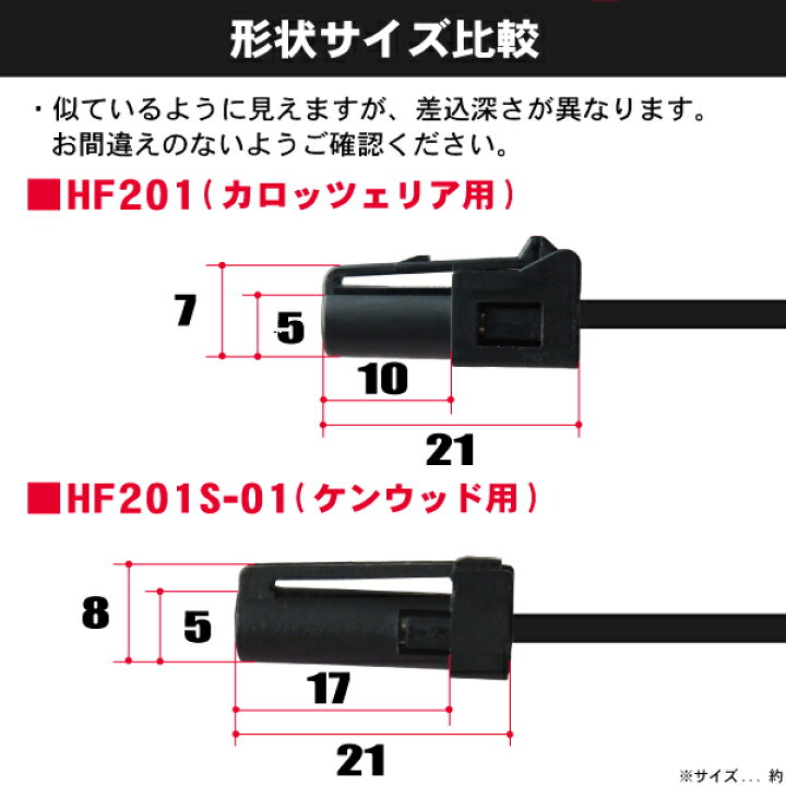 楽天市場】フィルムアンテナ 左1枚 MDV-626DT ケンウッド KENWOOD 用 地デジ ワンセグ フルセグ ケーブル アンテナコード HF201S-01 端子 1本 セット フロントガラス : TNS 楽天市場】フィルムアンテナ 左1枚 MDV-626DT ケンウッド KENWOOD 用 地デジ ワンセグ フルセグ ケーブル アンテナコード HF201S-01 端子 1本 セット フロントガラス : TNS