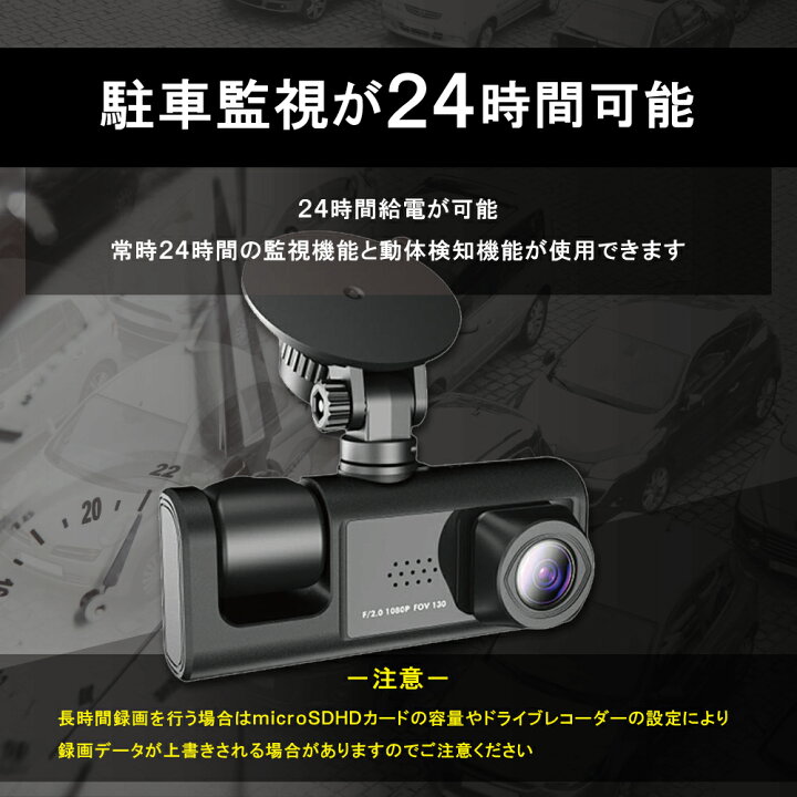 楽天市場】【累計販売数1200本突破】コムテック ドライブレコーダー 