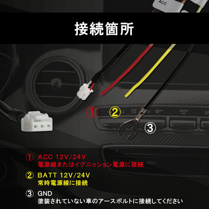 楽天市場】【累計販売数1200本突破】コムテック ドライブレコーダー 