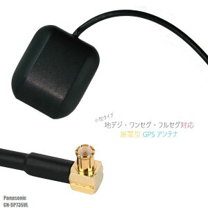 GPSAei nfW ir p x M u^ pi\jbN Panasonic CN-SP735VL