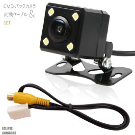 楽天市場 Avn660hd バックカメラの通販