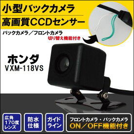 楽天市場 Vxm 118vs バックカメラの通販