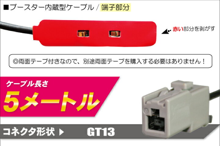 楽天市場】フィルムアンテナ 左1枚 GEX-900DTV カロッツェリア 