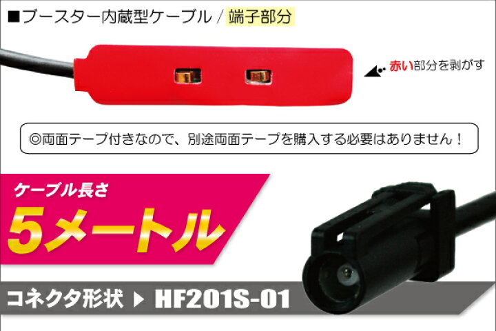 楽天市場】フィルムアンテナ 右1枚 MDV-Z701W ケンウッド KENWOOD 用 