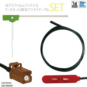 tBAei 1 AVIC-VH9000 JbcFA carrozzeria p nfW ZO tZO P[u AeiR[h GT16 [q 1{ Zbg tgKX