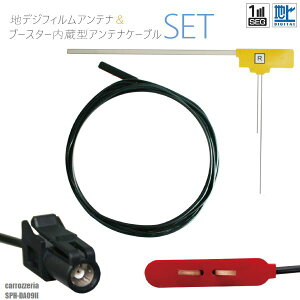 tBAei E1 SPH-DA09II JbcFA carrozzeria p nfW ZO tZO P[u AeiR[h HF201 [q 1{ Zbg tgKX