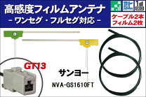 楽天市場】sanyo nva-gs1609ftの通販