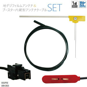 tBAei E1 AVN-Z02i CNvX ECLIPSE p nfW ZO tZO P[u AeiR[h VR1 [q 1{ Zbg tgKX